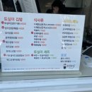 토실토실꼬마김밥
