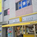 메가MGC커피남양주월산