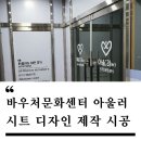 나나디자인팩토리 이미지