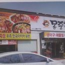 2017-주052 이미지