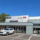 샤브20 수성못점 이미지