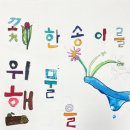 일5컷 이미지