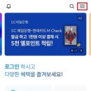 (주)타이어닥터 이미지