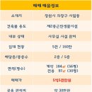 사림동184 이미지