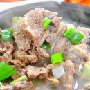 청주숯불갈비 이미지