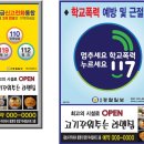 조은광고기획 이미지