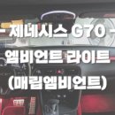 에이엘튜닝 이미지