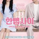 김영오 아트센터 이미지