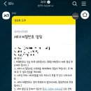 대명독서실 | 2023세대 대명자이그랜드시티 사전점검 후기