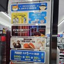 지에스25강릉남항진항점 이미지