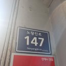 투엑스전자담배노량진점