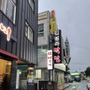 건널목막창 네이버블로그