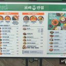 보배반점제주도청점 이미지