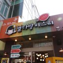 별다방 이미지