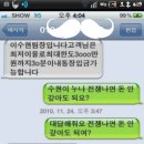왓숑 이미지