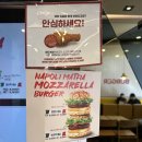맛피아모짜렐라버거 솔직후기 롯데리아 화성향남점