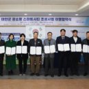 태안스테이션 이미지