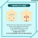 반하다 에스테틱