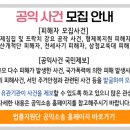 법률 양식 모음 ＜민사소송 편＞ 2/2 이미지
