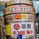 수유리우동집 하남시청점 이미지