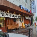 6241 | 대전반석점 권가제면소 수제등심돈카츠 치킨카츠 매장 식사 후기