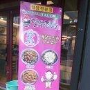 달우찜닭 이미지