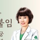 삼성동경희한의원 이미지