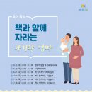 호매실도서관 이미지