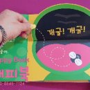 해피북아동도서전문서점 이미지