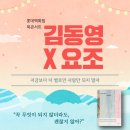 육사시미 콘서트 1 이미지