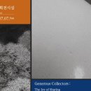 부산박물관 이미지