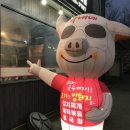 옥정 | 양주역 옥정 막내네부대찌개.솥뚜껑삼겹살에서 즐긴 옥정 삼겹살 후기