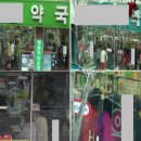 부전대형약국 이미지