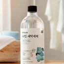 오렌지세탁 이미지