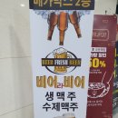 비어라비어 - 여수시 예울마루로 32 | 비어라비어