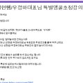 명애전자 이미지