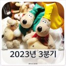 송내대로+석천로 이미지