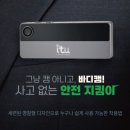 주식회사 스마트솔루션 이미지