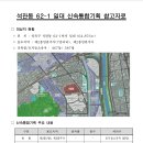 돌곶이로(남측) 이미지