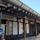 전현무계획2 전라도 37첩 밥상,,, 전현무도 감탄한 상다리 휘어지는 한상 공개 이미지