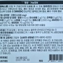 내돈내산 60대 부모님 관절 건강 MSM영양제 효능 및 부작용 제품추천
