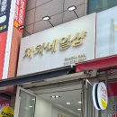 차차네일샵 네이버블로그