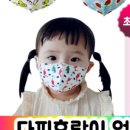 더질러