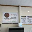 그린누룽지백숙 | [맛집_안성] 여름보양식추천 원곡누룽지삼계탕 방문후기
