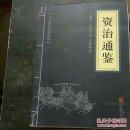 남북조의 역사물길을 바꾼 후경의 난과 양무제의 비참한 최후