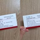 (주)월드원여행사 네이버블로그
