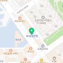 롯데리아인천도화점 이미지