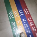 배곧서울안과의원 이미지