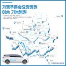 신우요양병원 이미지