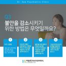 서승진정신건강의학과의원 이미지